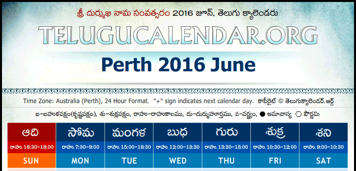 Telugu Calendar 2016 June