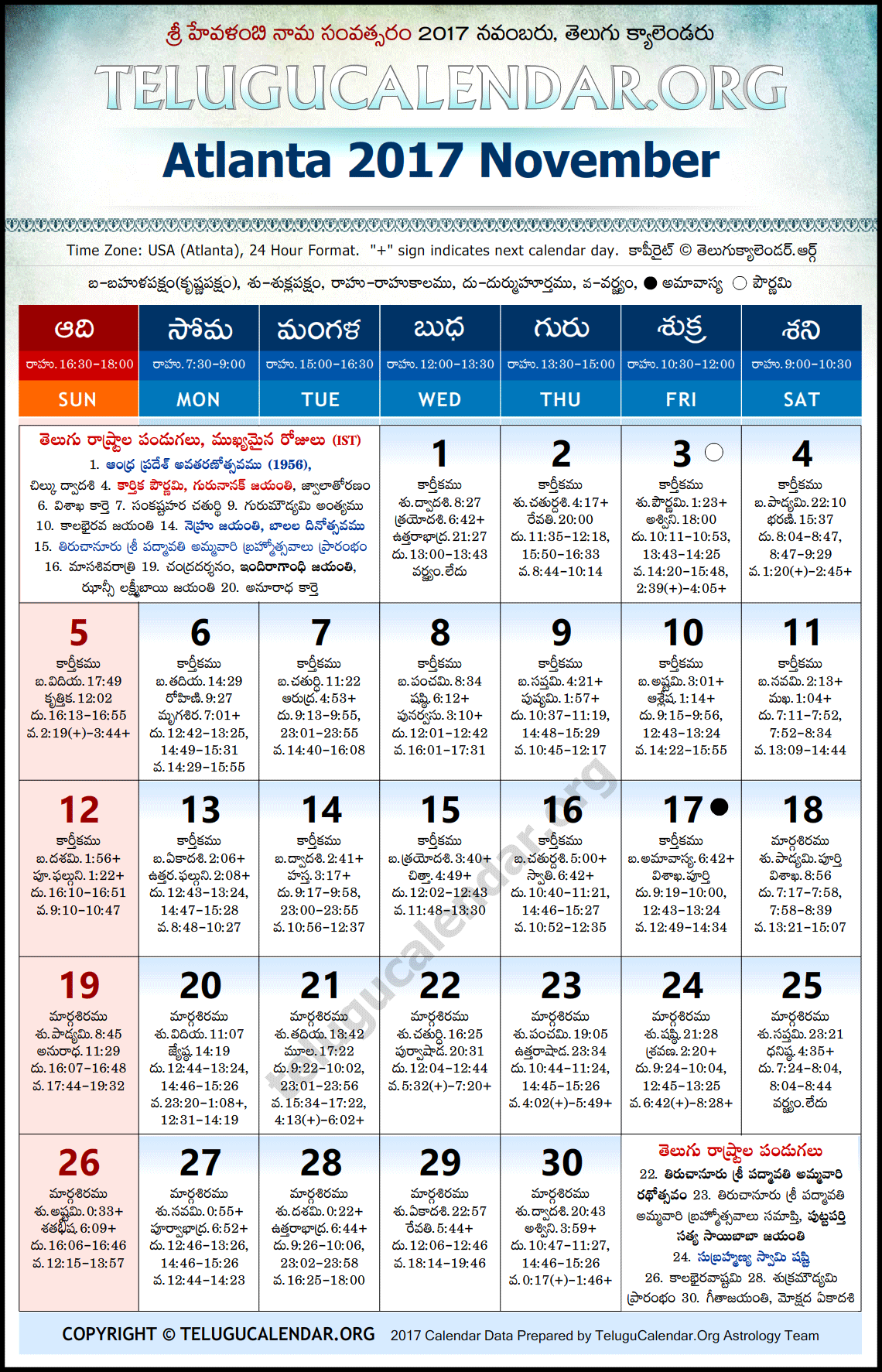 Atlanta 2017 November Telugu Calendar High Resolution