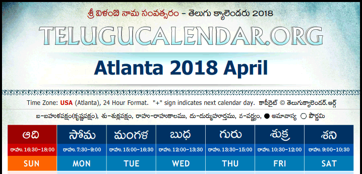 Telugu Calendar 2018 April