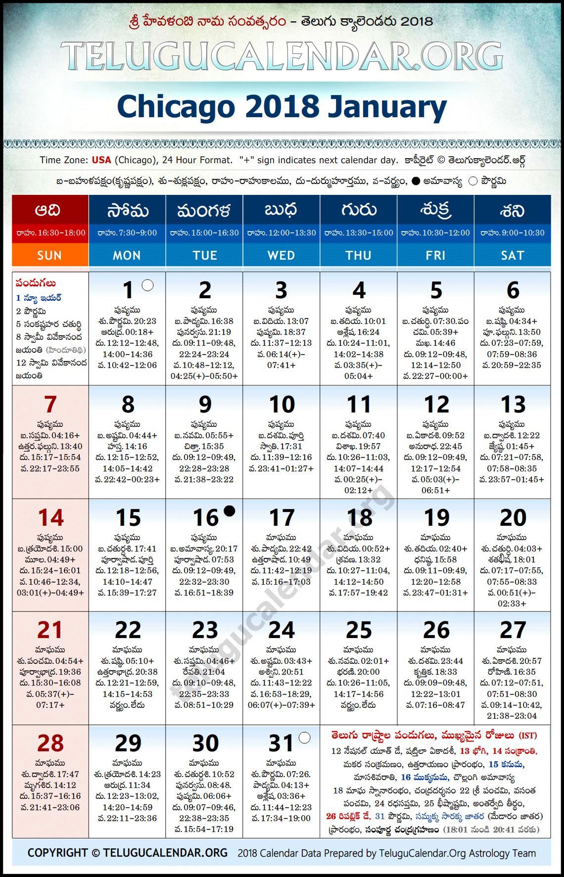 Chicago Telugu Calendar 2018 January High Resolution Download