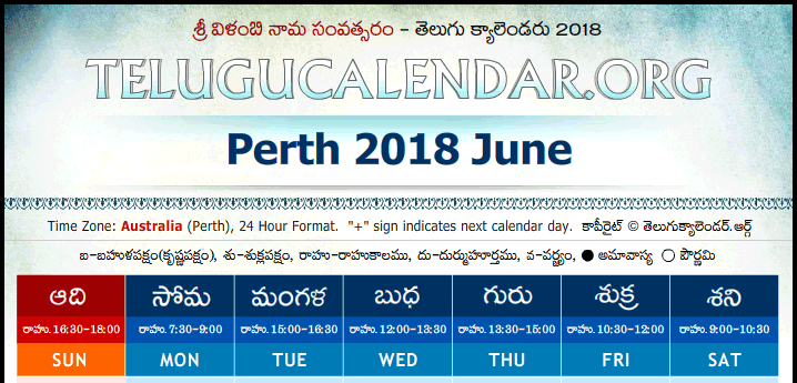 Telugu Calendar 2018 June