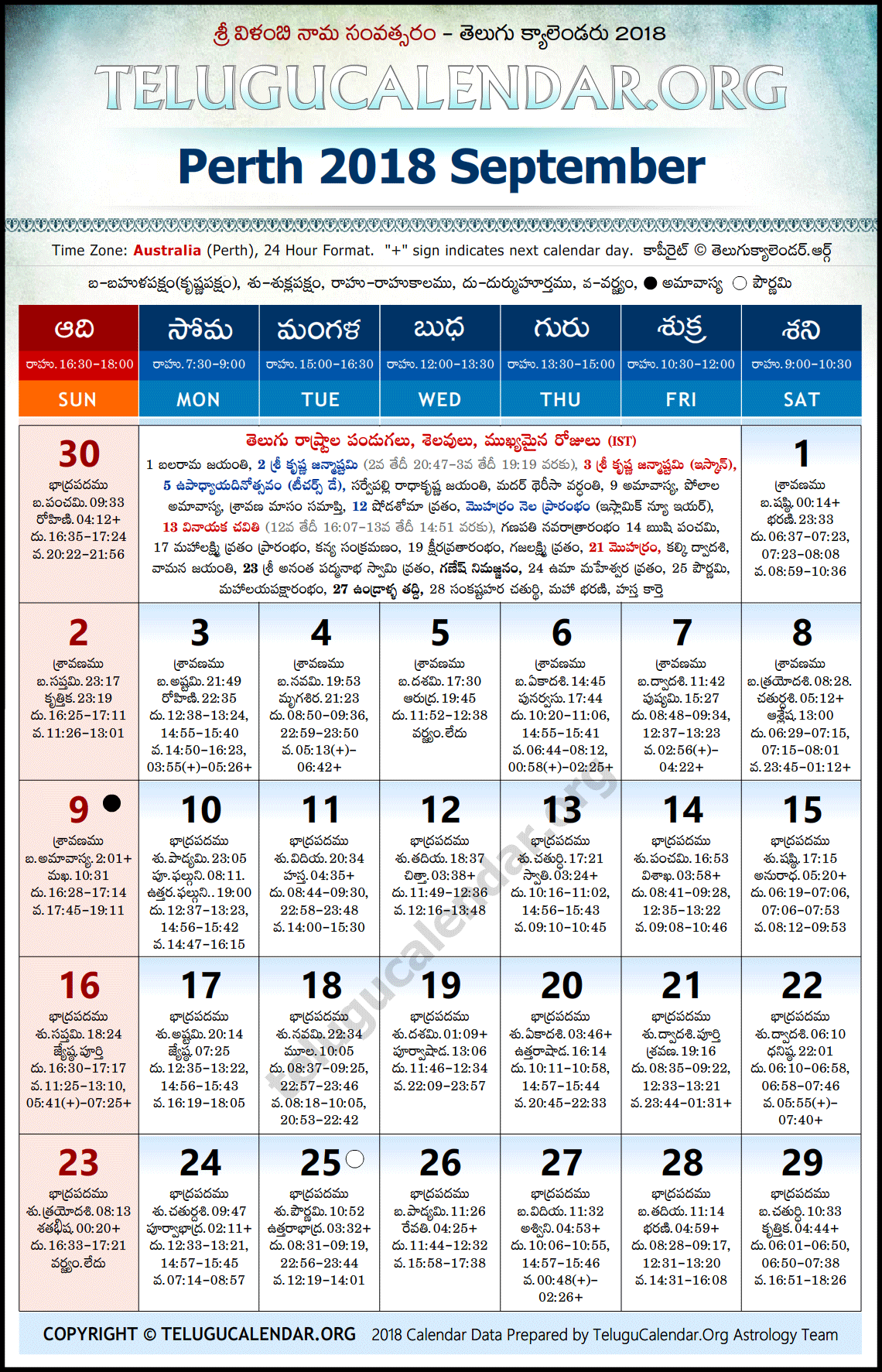 Perth Telugu Calendar 2018 September High Resolution Download