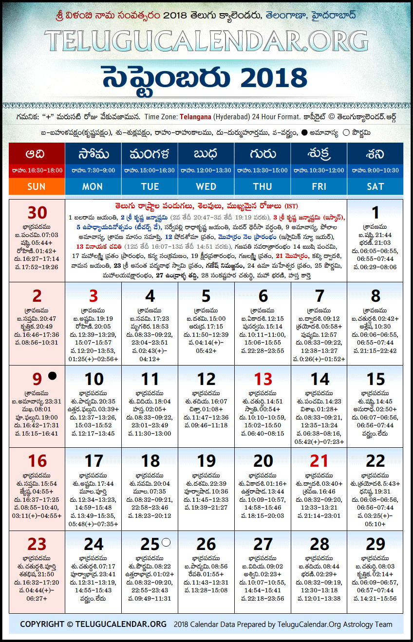 Telugu Calendar 2018 September, Telangana
