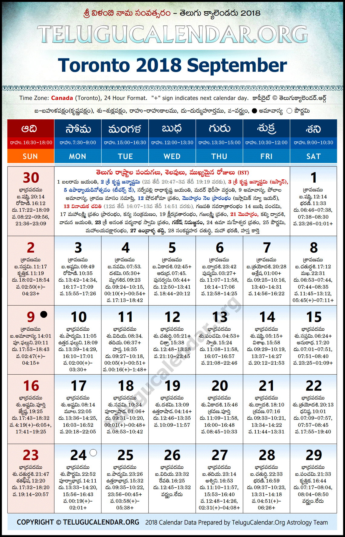 Toronto Telugu Calendar 2018 September High Resolution Download