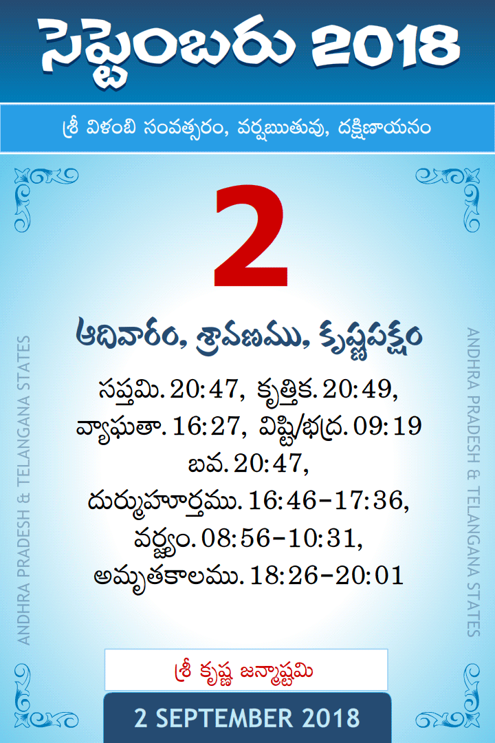 2 September 2018 Telugu Calendar
