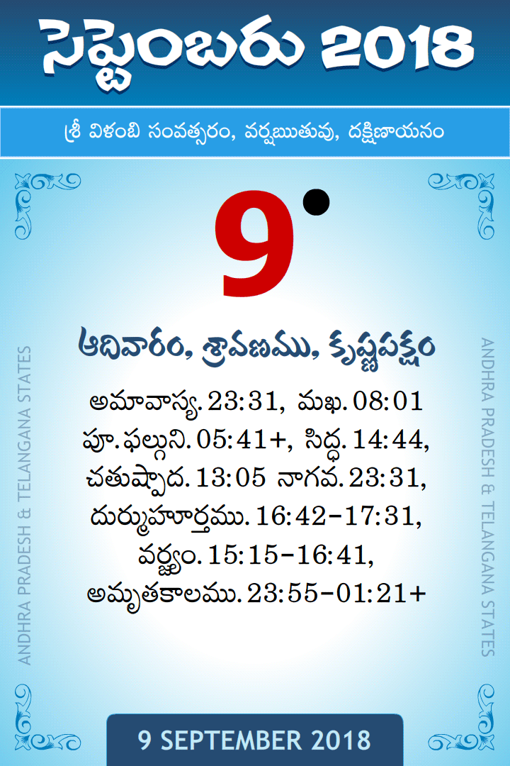 9 September 2018 Telugu Calendar