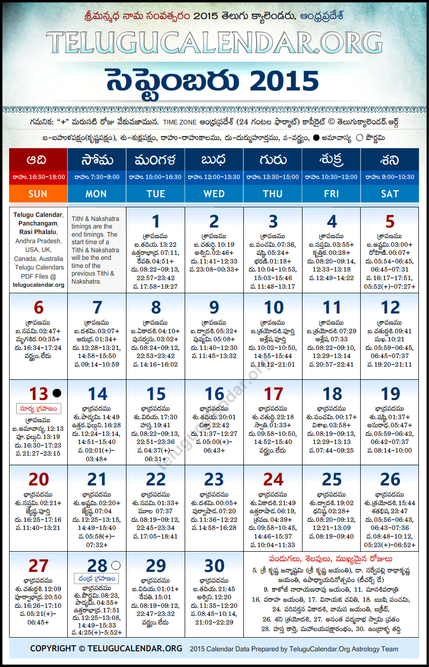 Telugu Calendar 2015 September, Andhra Pradesh