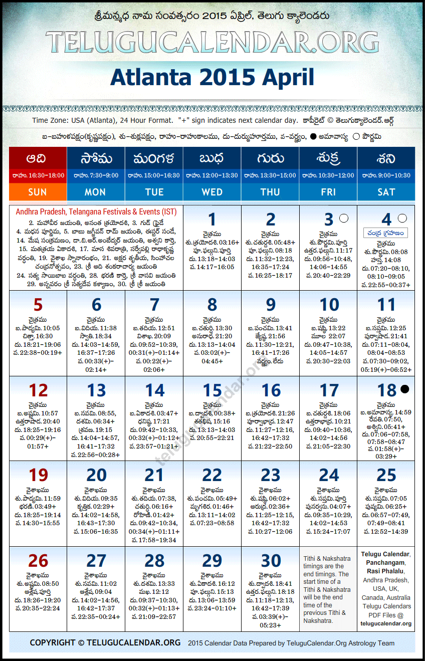 Telugu Calendar 2015 April, Atlanta