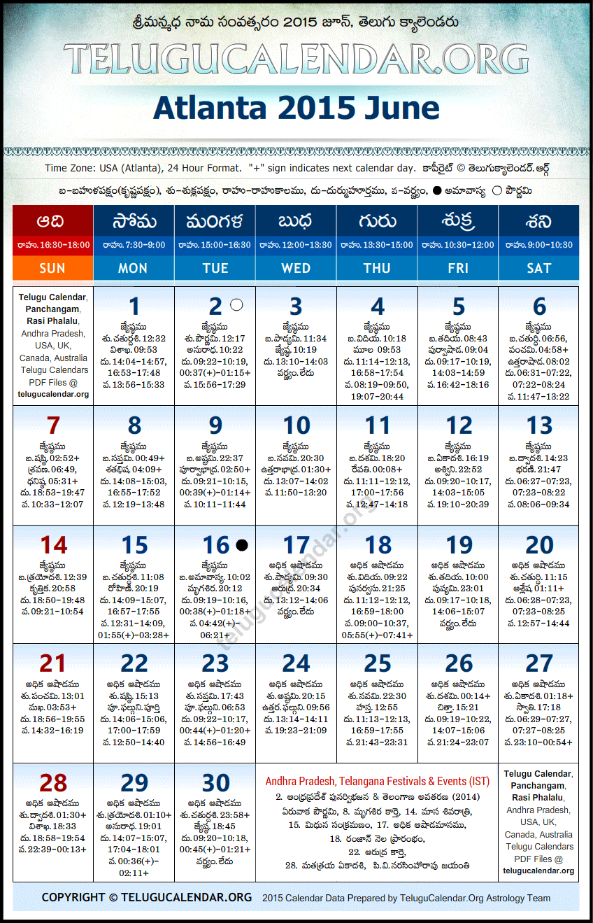 Telugu Calendar 2015 June, Atlanta