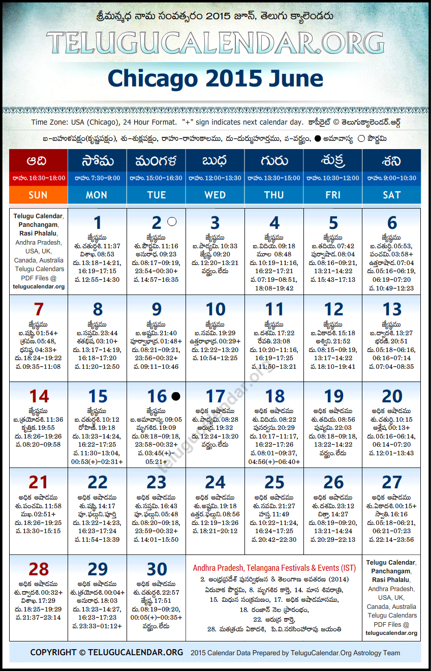 Chicago Telugu Calendars 2015 June