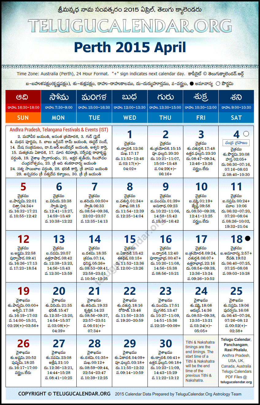 Telugu Calendar 2015 April, Perth