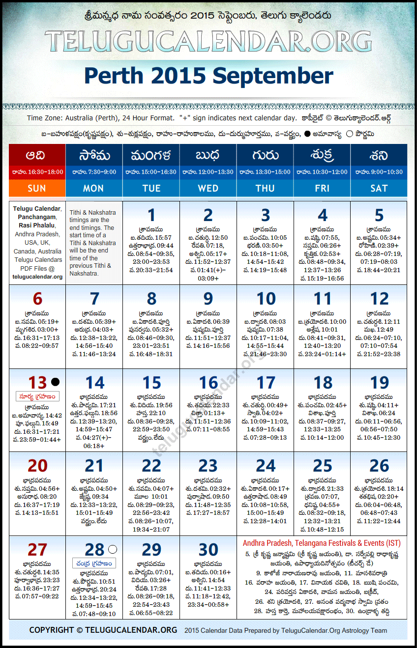 Telugu Calendar 2015 September, Perth