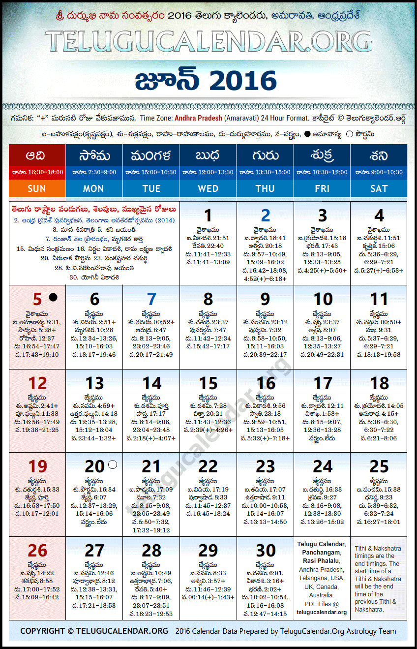 Telugu Calendar 2016 June, Andhra Pradesh