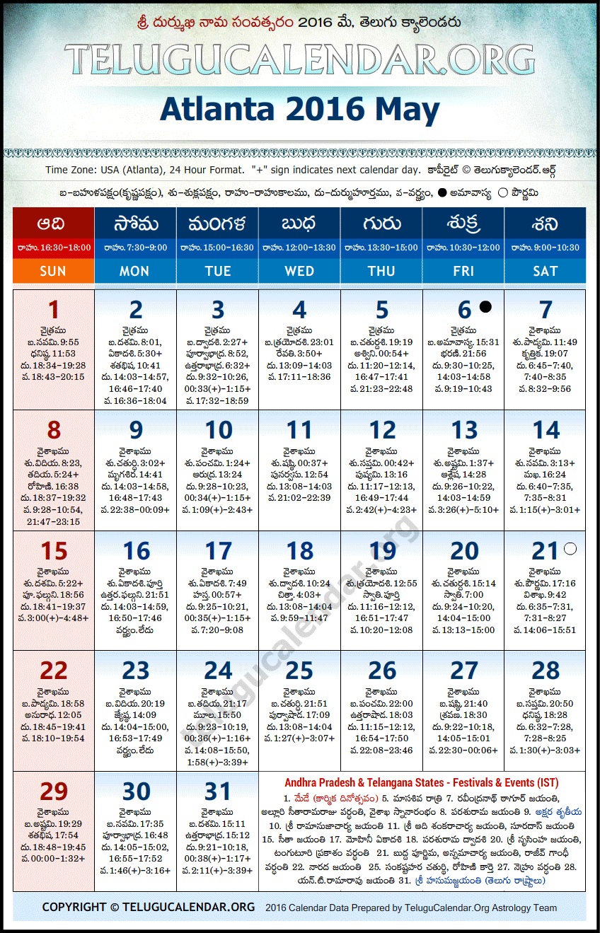 Telugu Calendar 2016 May, Atlanta