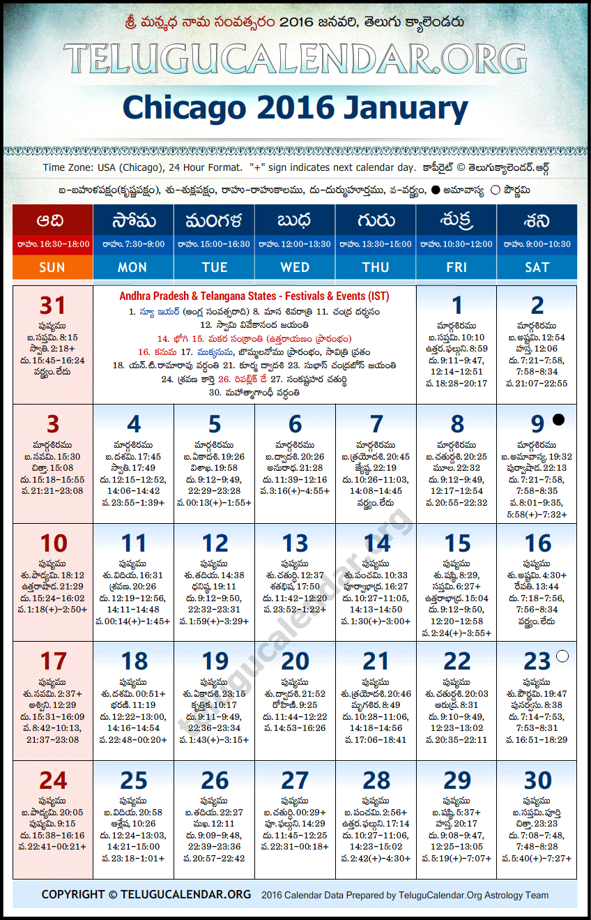 Chicago Telugu Calendars 2016 January