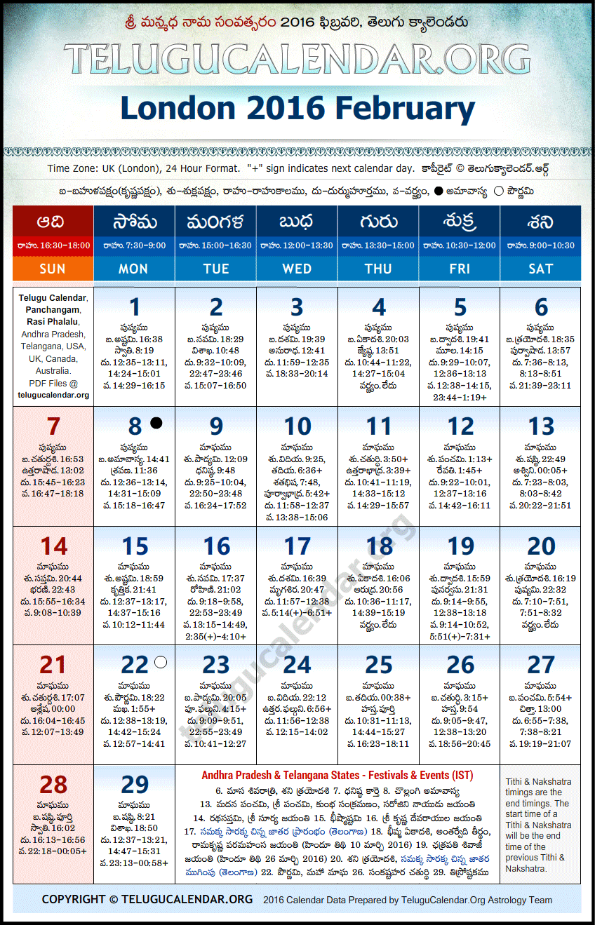 London Telugu Calendars 16 February