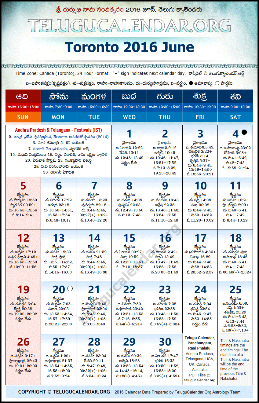 Toronto Telugu Calendars 16 June