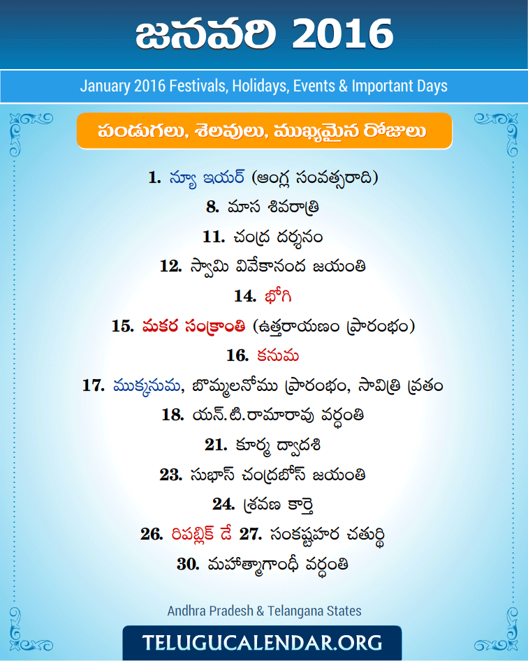 January 2016 Telugu Festivals, Holidays & Events Telugu Pandugalu