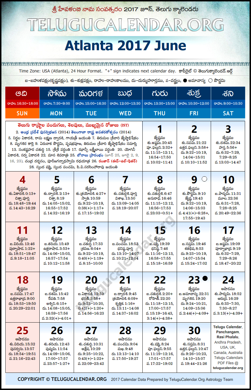 Telugu Calendar 2017 June, Atlanta