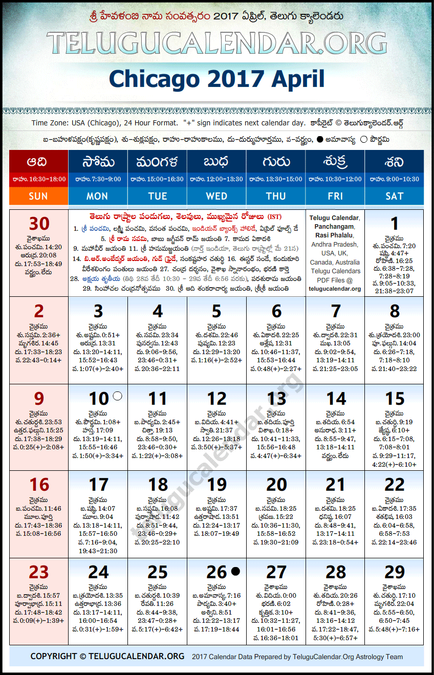 Chicago Telugu Calendars 2017 April