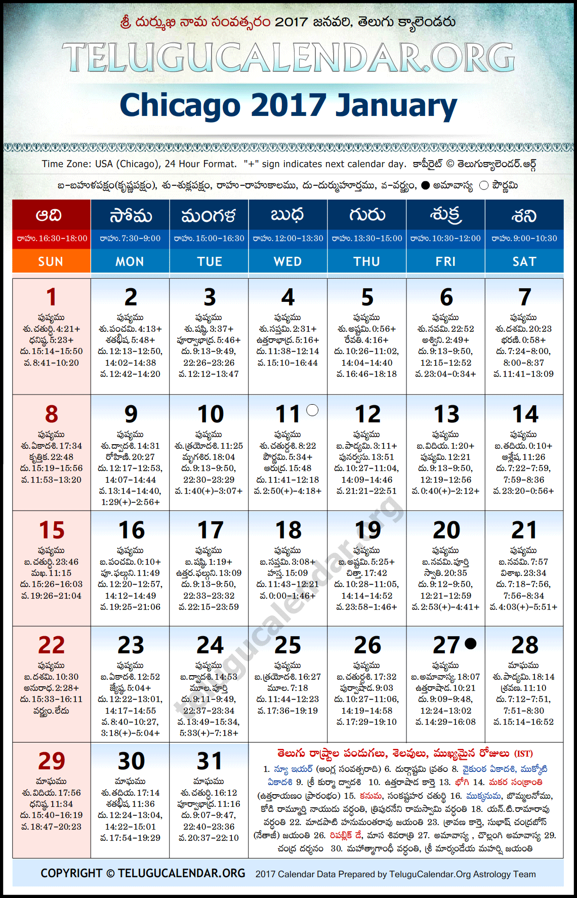 16 Calendar June