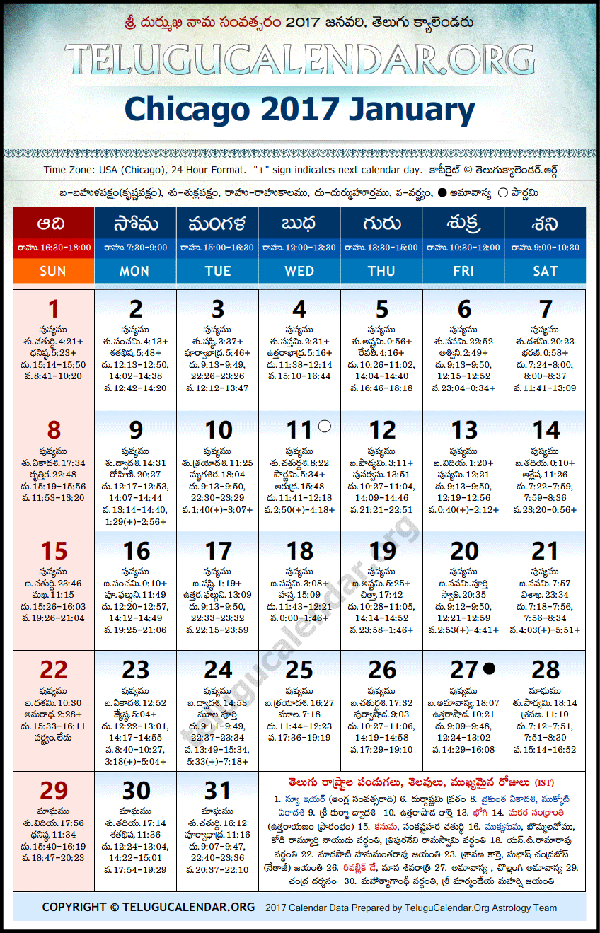 Telugu Calendar 2017 January, Chicago