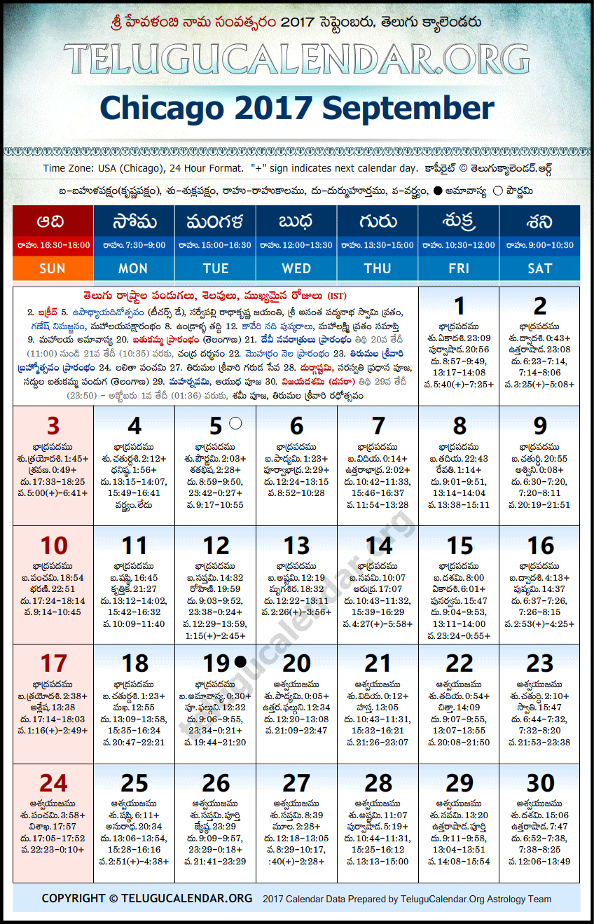 Chicago Telugu Calendars 2017 September