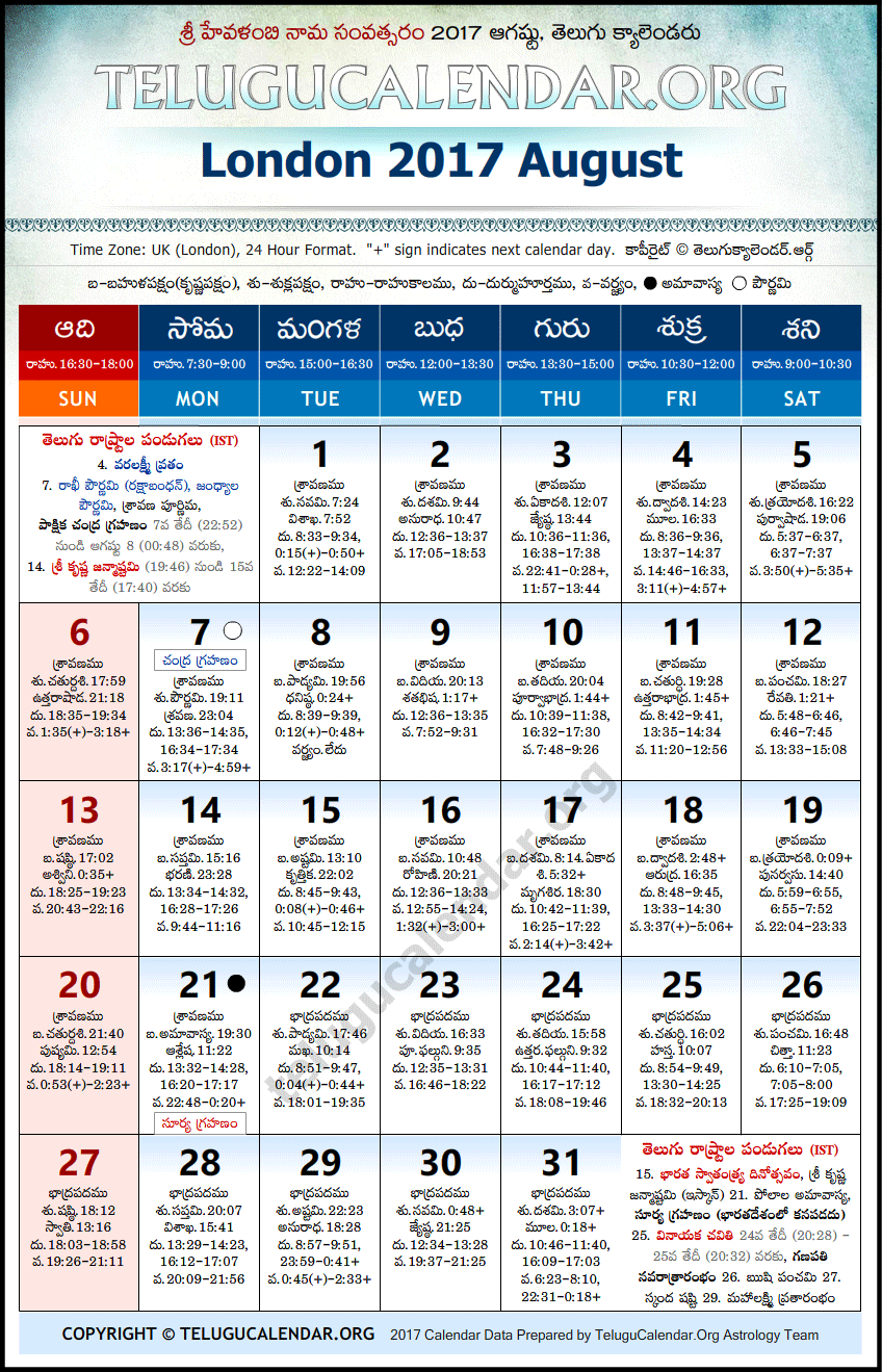 Telugu Calendar 2017 August, London