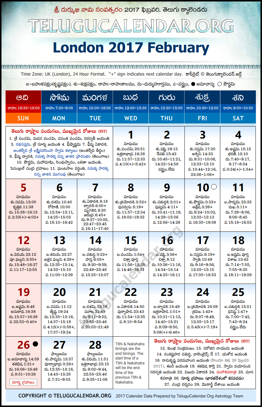 London Telugu Calendars 2017 February