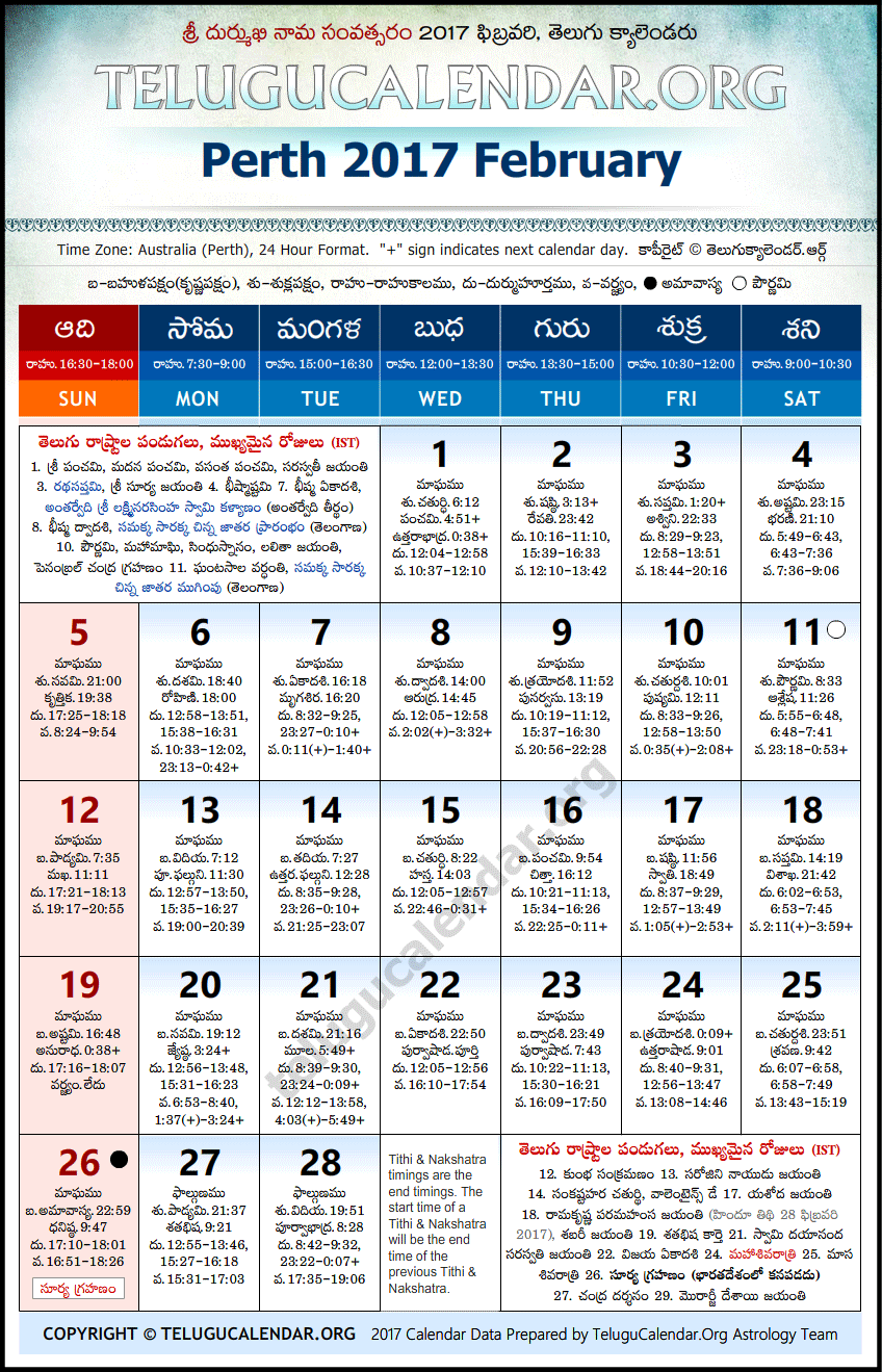 Telugu Calendar 2017 February, Perth