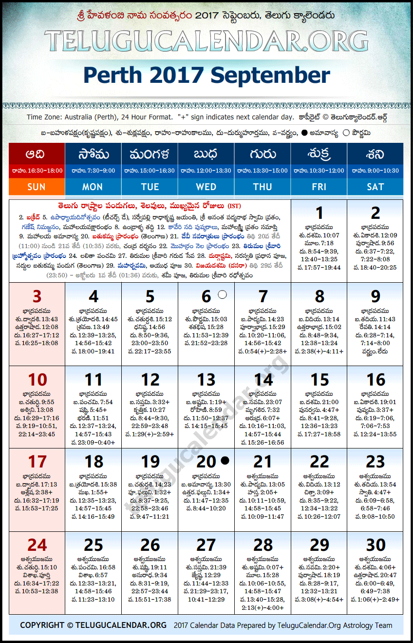 Telugu Calendar 2017 September, Perth