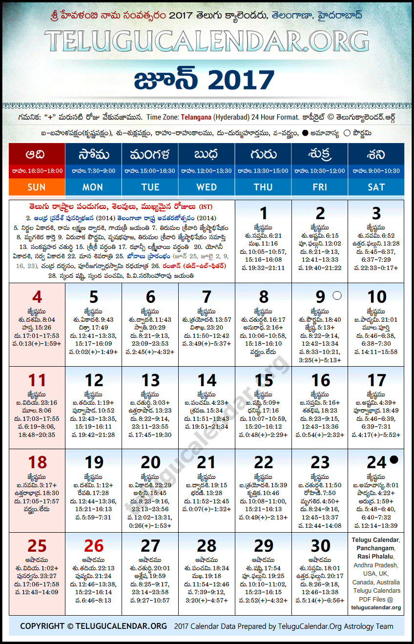 Telugu Calendar 2017 June, Telangana