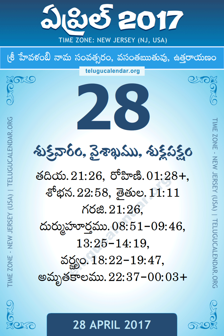 28 April 2017  New Jersey (USA) Telugu Calendar