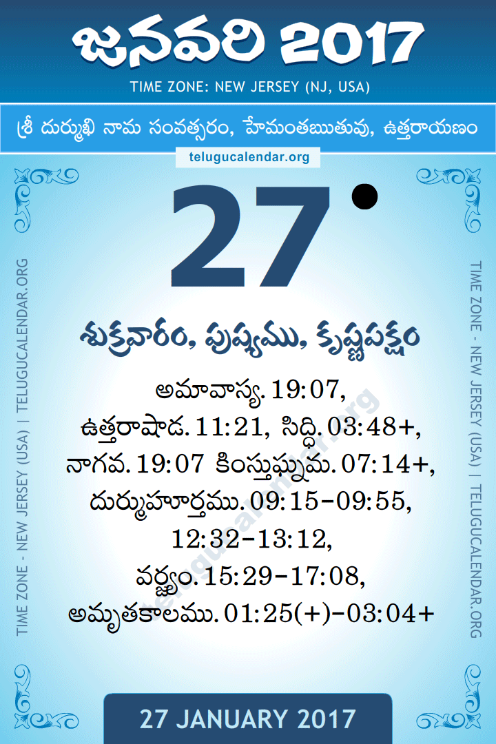 27 January 2017  New Jersey (USA) Telugu Calendar