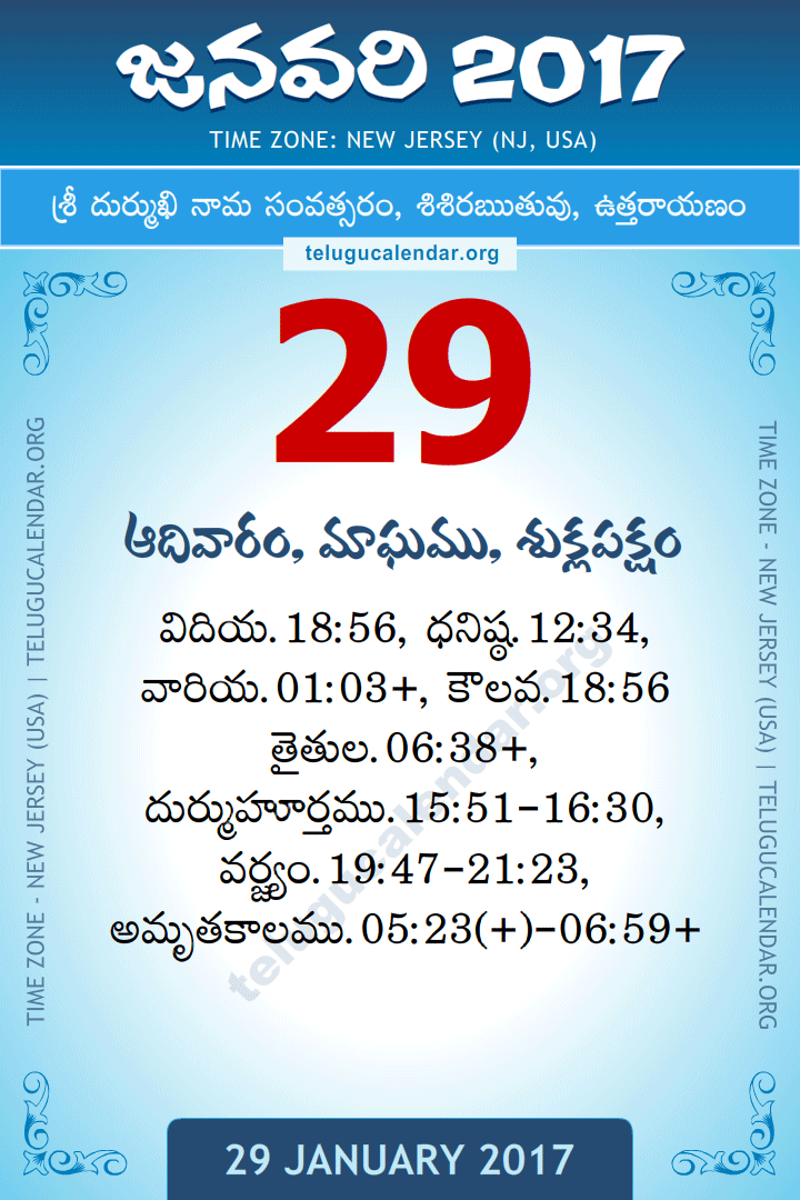 29 January 2017  New Jersey (USA) Telugu Calendar