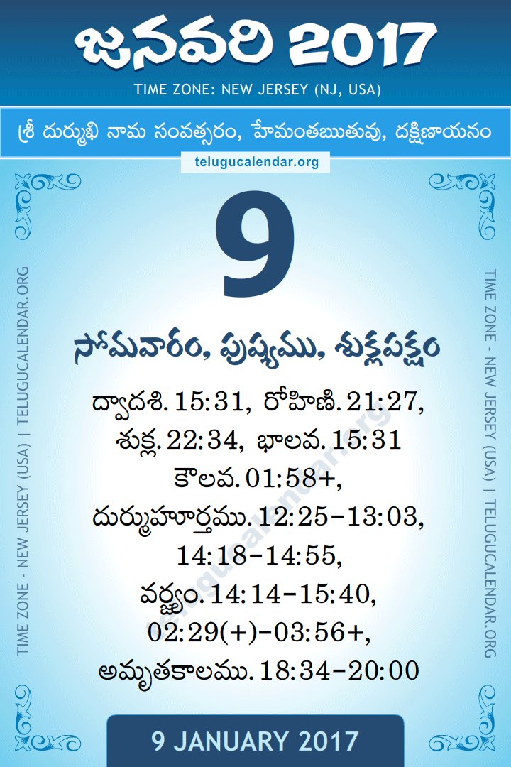 9 January 2017  New Jersey (USA) Telugu Calendar