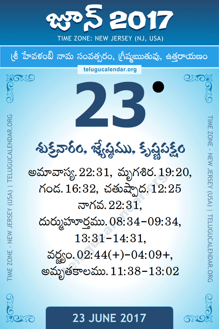 23 June 2017  New Jersey (USA) Telugu Calendar