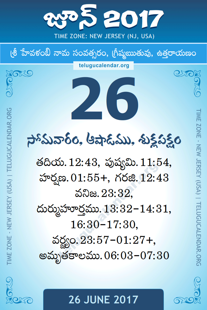 26 June 2017  New Jersey (USA) Telugu Calendar