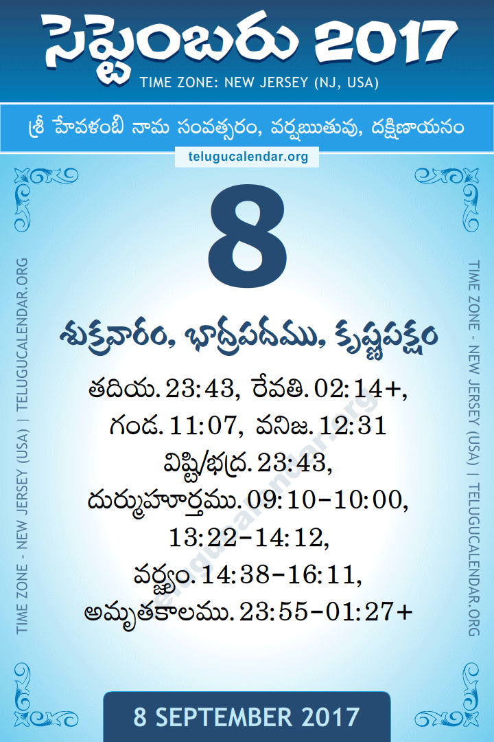 New Jersey Telugu Calendar Customize and Print
