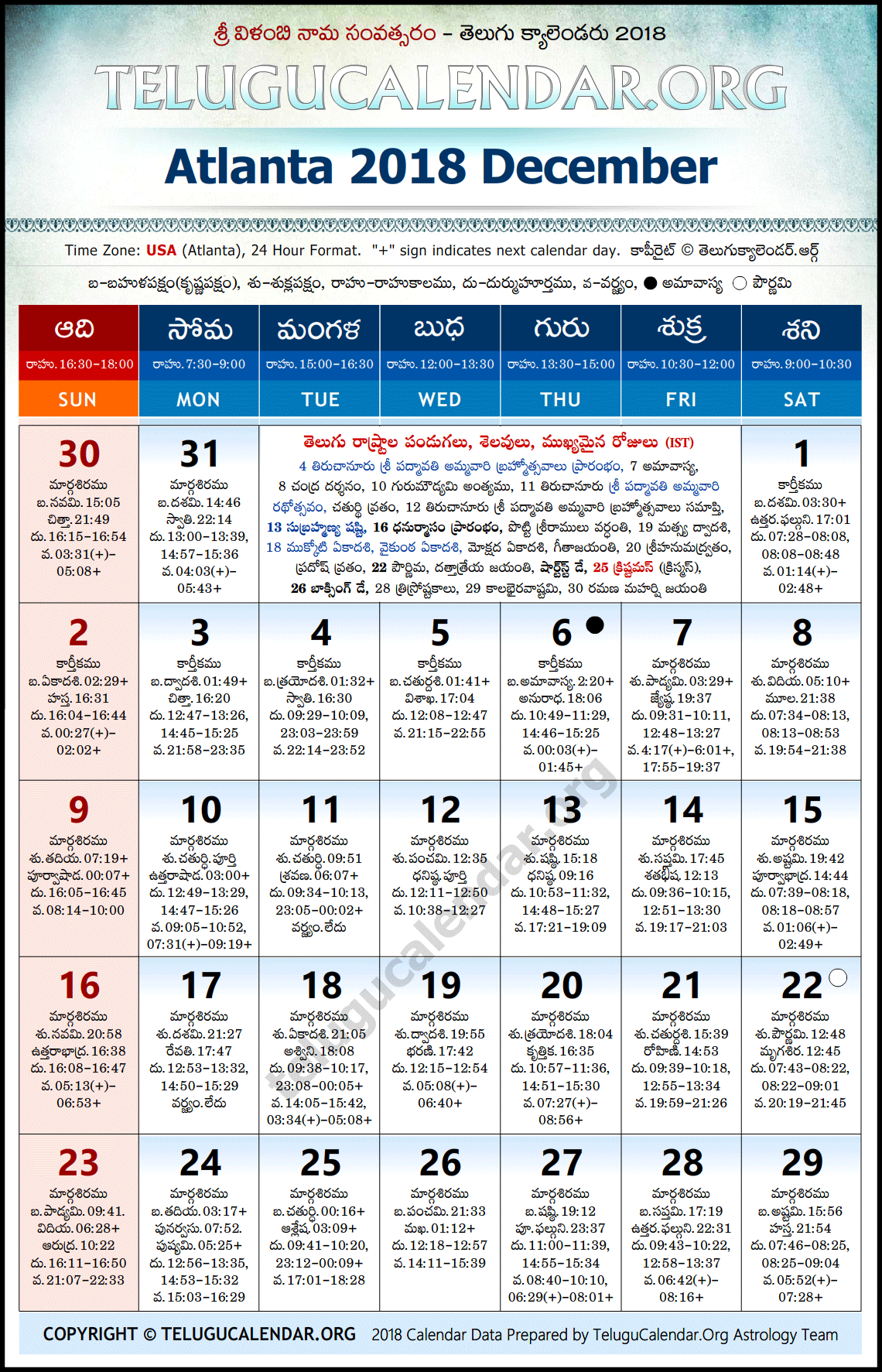 Atlanta Telugu Calendar 2018 December High Resolution Download