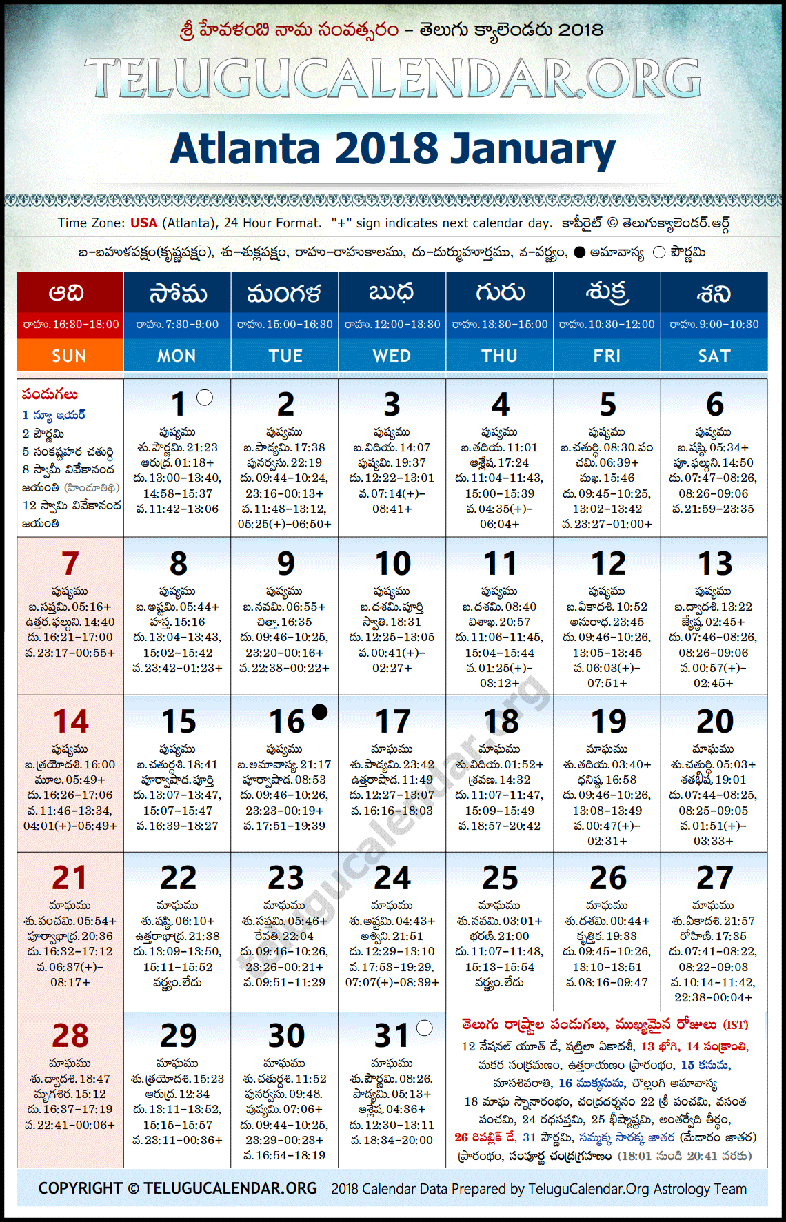 Atlanta Telugu Calendar 2018 January High Resolution Download