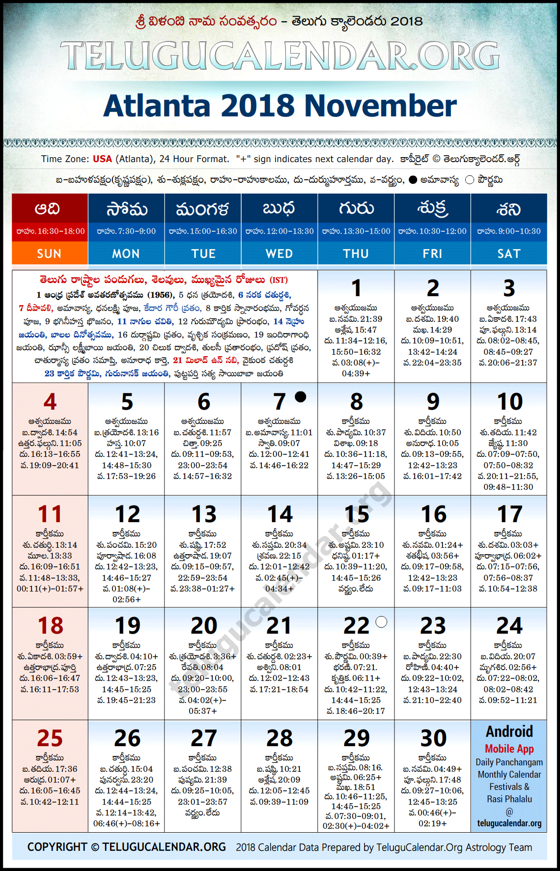Atlanta Telugu Calendar 2018 November High Resolution Download
