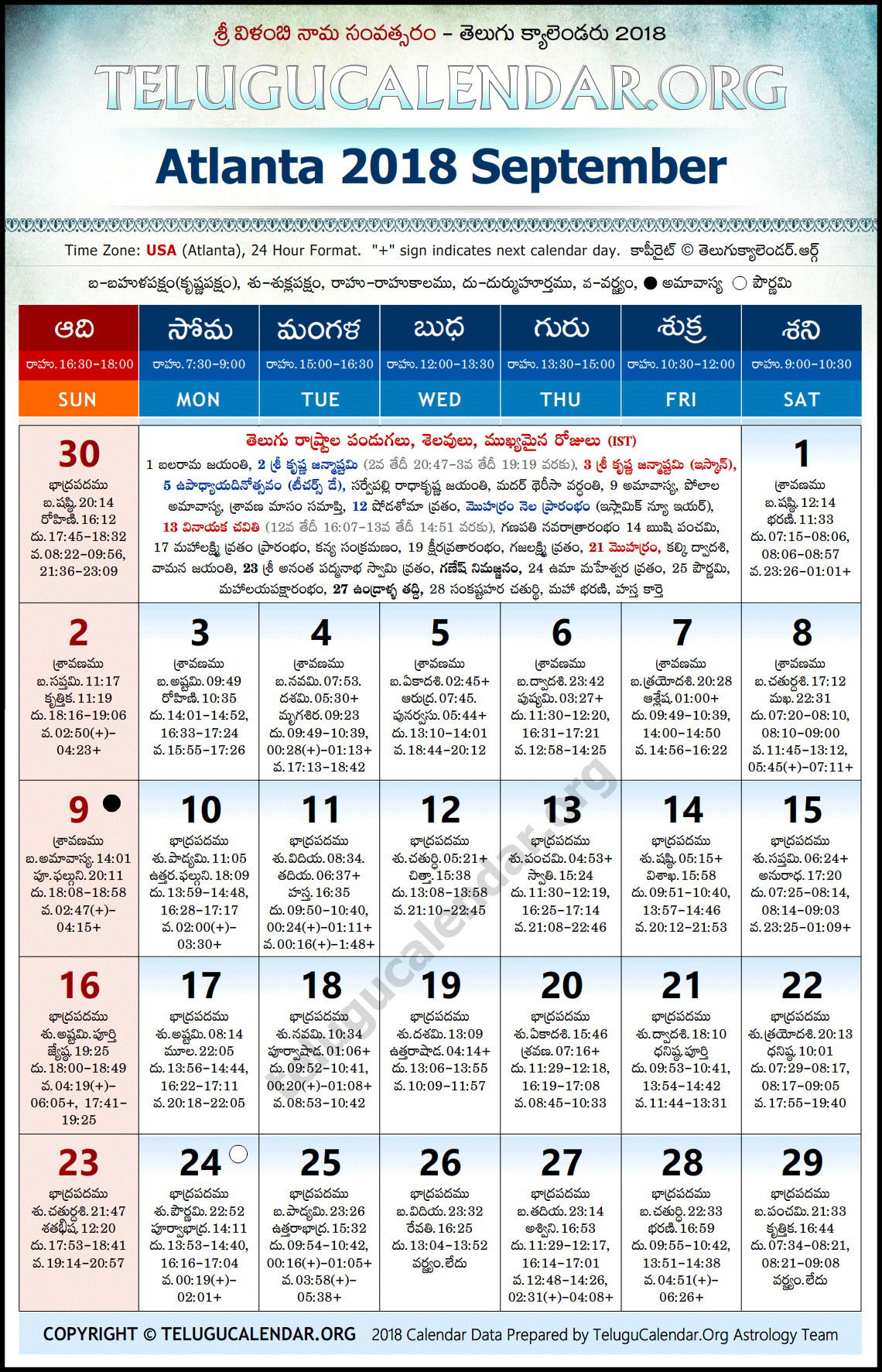 Atlanta Telugu Calendar 2018 September High Resolution Download