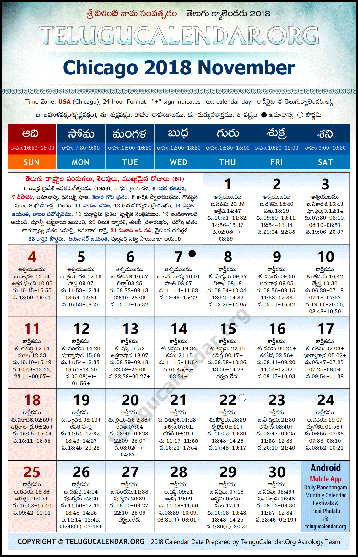 Chicago Telugu Calendar 2018 November High Resolution Download