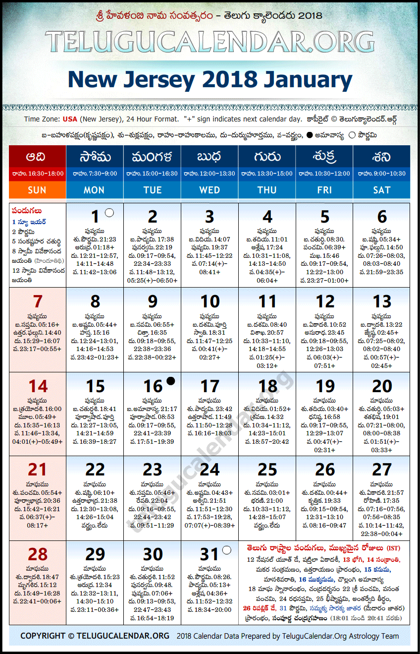 Nj Telugu Calendar 2022 لم ألاحظ استراحة الملفوف الصيني Usa Telugu Calendar 2018 New Jersey -  Canlarinsa.com