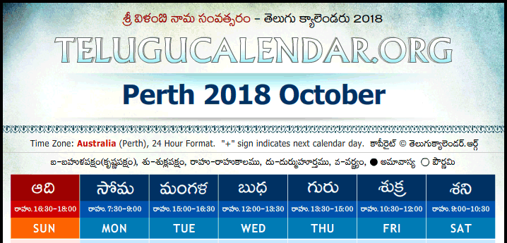 Telugu Calendar 2018 October