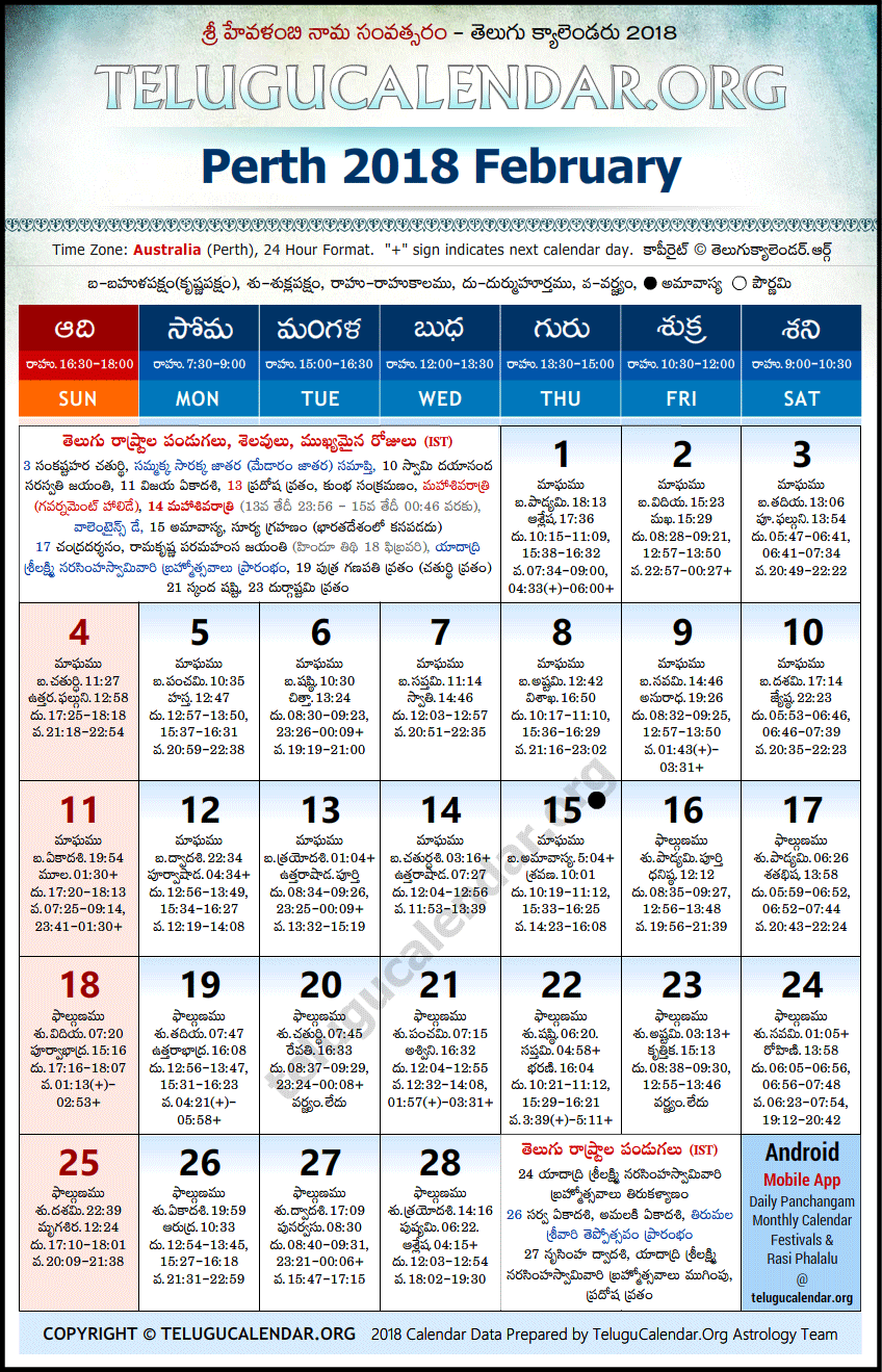 Telugu Calendar 2018 February, Perth