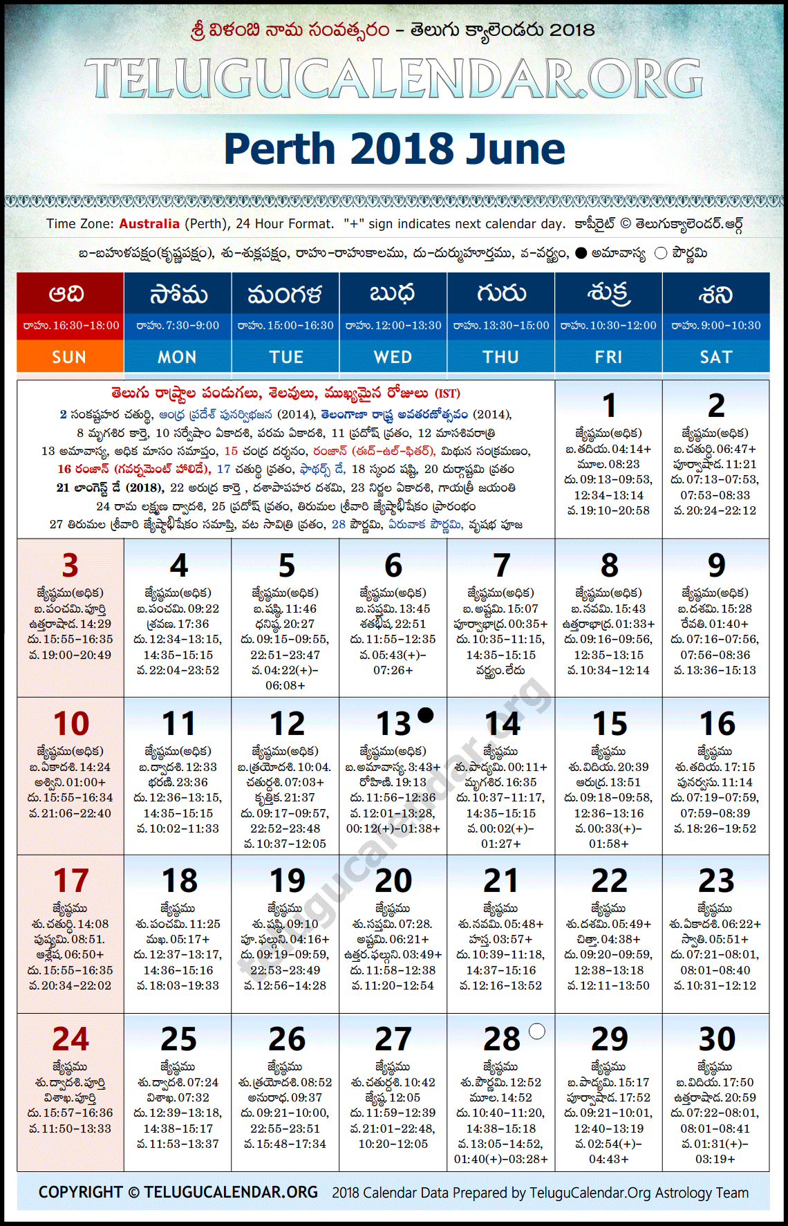 Perth Telugu Calendar 2018 June High Resolution Download