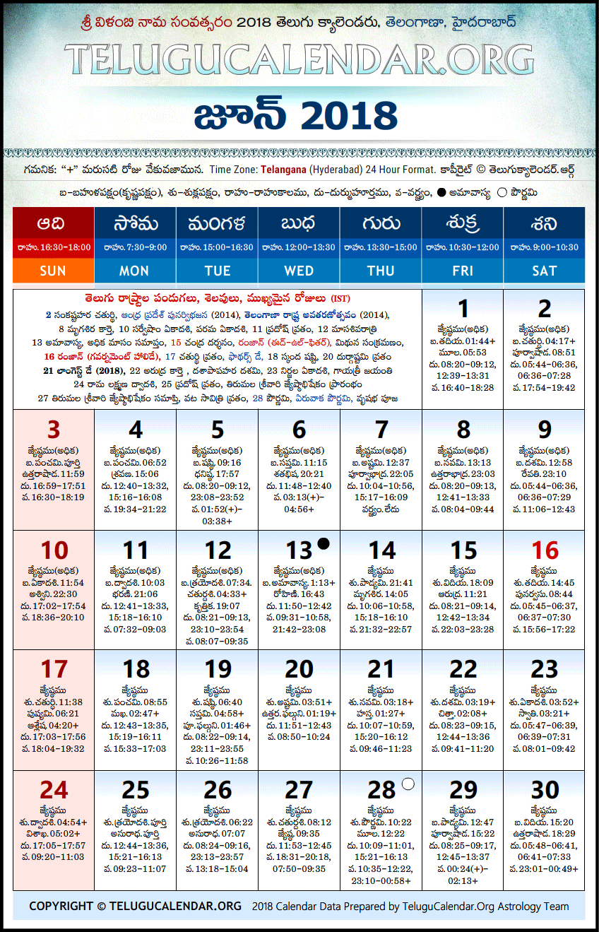 Telugu Calendar 2018 June, Telangana