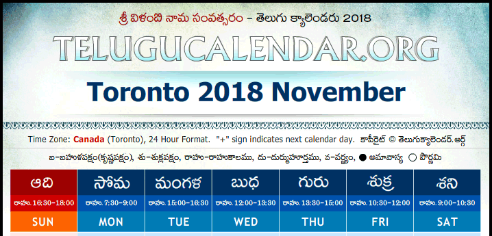 canada-toronto-telugu-calendars-2018-october-november-december